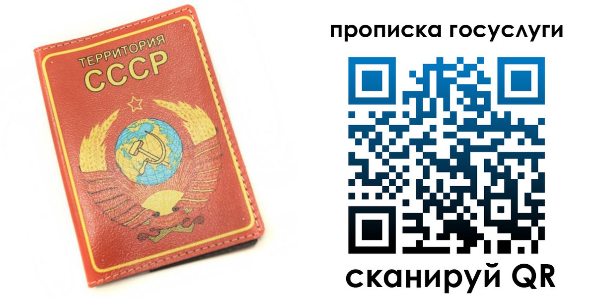 пропишу в квартире в Ликино-Дулёво